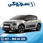 باتری سیتروئن C3