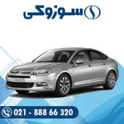 باتری سیتروئن C5