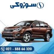 باتری Byd s7