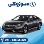 باتری هوندا سیویک