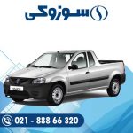 باتری تندر پیکاپ