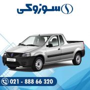 باتری تندر پیکاپ