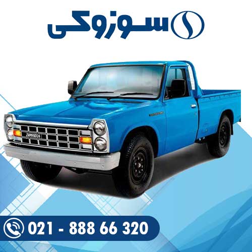 باتری وانت نیسان