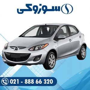 باتری مزدا 2