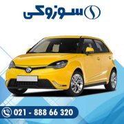 باتری ام جی 3 MG