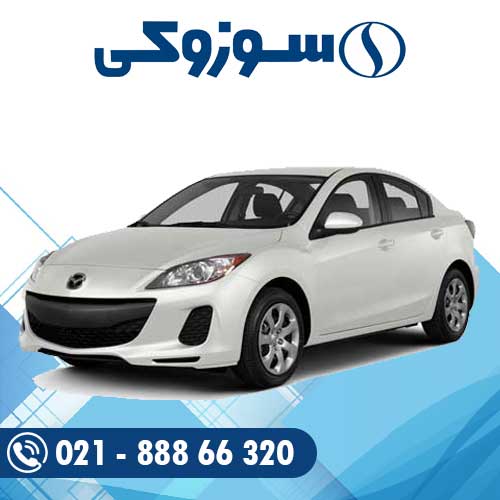 باتری مزدا 3