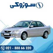 باتری مزدا 323