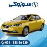 باتری ام جی 360 MG