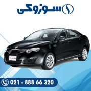 باتری ام جی 550 MG