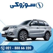 باتری هایما S7