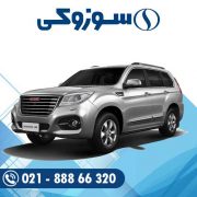 باتری هاوال اچ 9