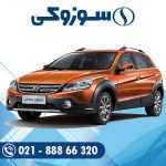 باتری اچ سی کراس H30 cross