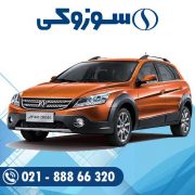 باتری اچ سی کراس H30 cross