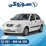 باتری تیبا ، تیبا 2