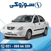 باتری تیبا ، تیبا 2