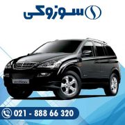 باتری کایرون