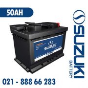 باتری سوزوکی 50 آمپر