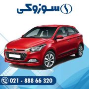 باتری هیوندا I20