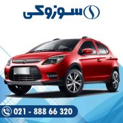باتری لیفان X50