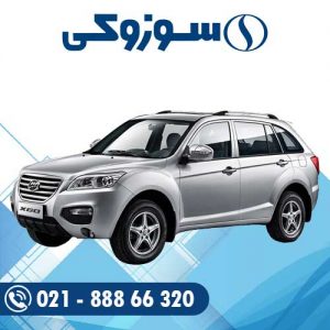 باتری لیفان X60