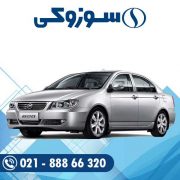 باتری لیفان 620