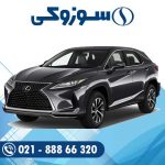 باتری لکسوس RX350