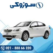 باتری برلیانس H320 ، برلیانس H330