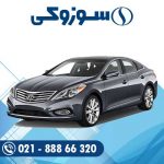 باتری هیوندا آزرا