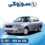 باتری هیوندا ورنا