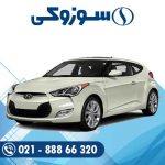 باتری هیوندا ولاستر