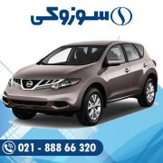 باتری نیسان مورانو