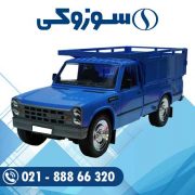 باتری نیسان زامیاد