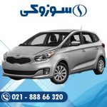 باتری کیا کارنز