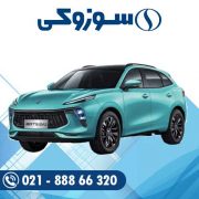 باتری لاماری ایما سوزوکی